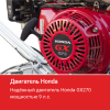 Затирочная машина HODMAN B436H (Honda GX 270, 9 л.с.)